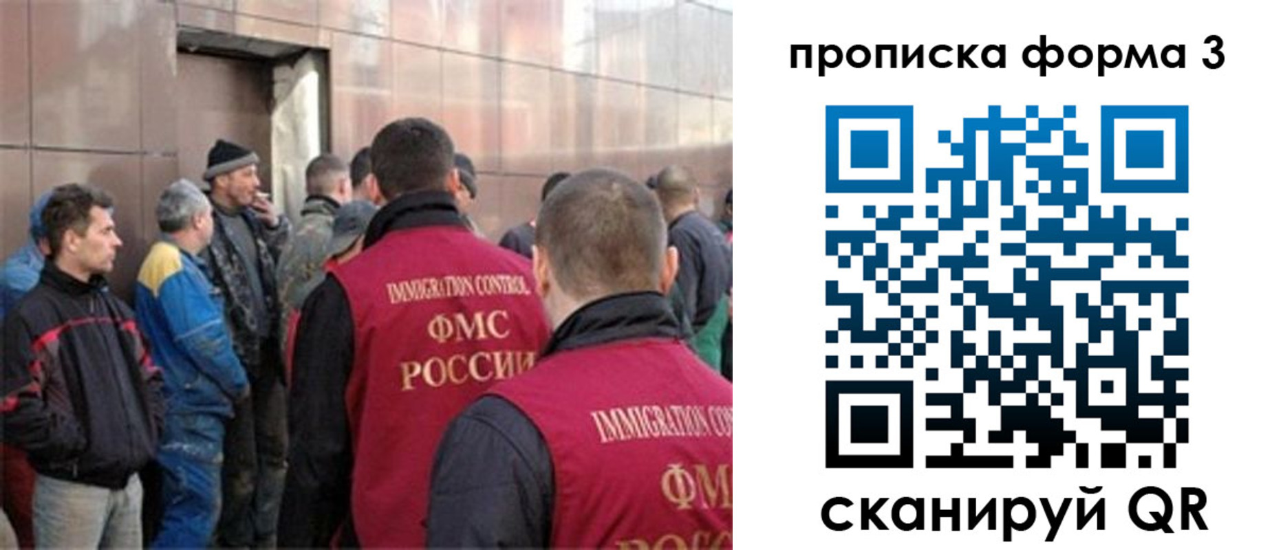прописка от собственника в Партизанске